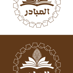 شعار &amp;quot;المبادر&amp;quot; 