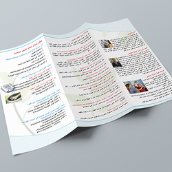 العلاج الطبيعي