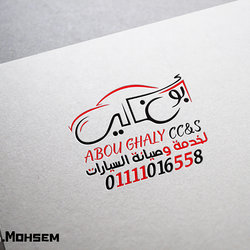 تصميم - لوجو
