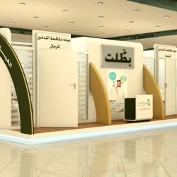 Saudi Arabia Ministry of Health (MOH)