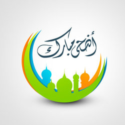 EID Card Design