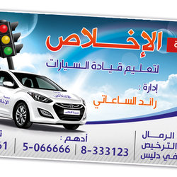 كروت شخصية