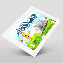 3 - تصميم تطبيق