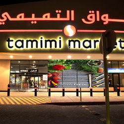TAMIMI HAYPER MARKET