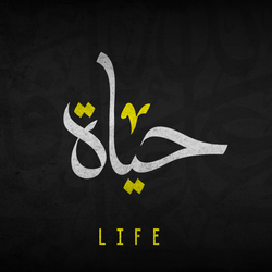 TYPOGRAPHY