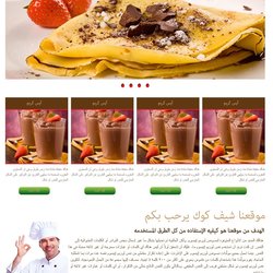 cheef cook