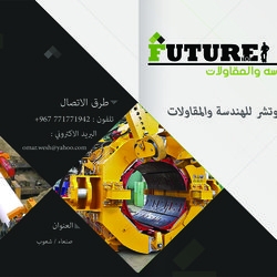بروشور