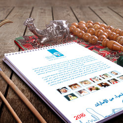 &amp;quot; ADNOC &amp;quot; Idea For Calendar 2016