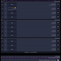 arab invites theme
