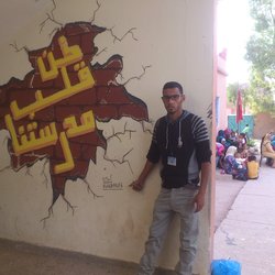 بمدرسة حينا
