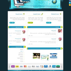 مجموعة البرق العربية