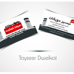 Vist Card