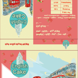 english cake