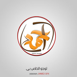 احمد