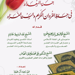 تصاميم مطبوعات