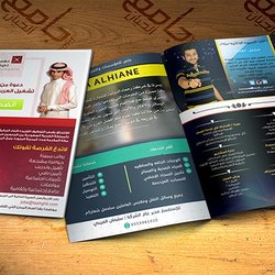 تصميم هوية شركة ، فلاير ـ شعارات ، أغلفة كتب ومجلات