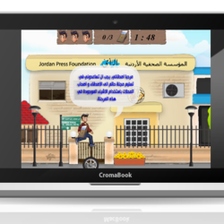 Games Development - Jordan
