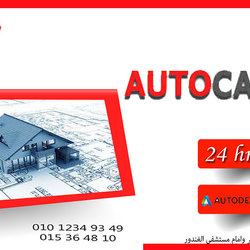  WOW Academy courses (photoshop designs)