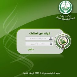 1 - UI