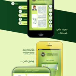 تطبيق جامعة القدس المفتوحة
