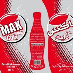 Cans Design - MAX -SAVANA 