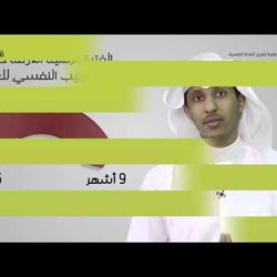 psychological photographs 1st episode