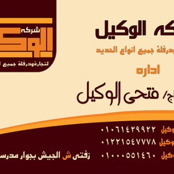 1 - كرت شخصى