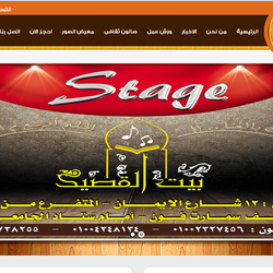 http://www.baytalqaseed.com/
