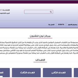 http://ali-elhaggar.com/noon/