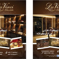 فلير شركة شوكولاته
