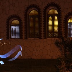 Arabic Light Calligraphy