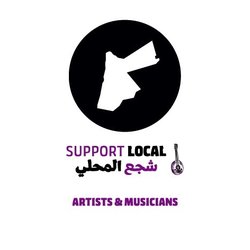 Branding for Jordan&amp;#039;s &amp;quot;Go Local&amp;quot; Initiative