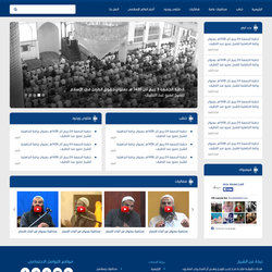 الموقع الرسمي للشيخ عمرو عبد اللطيف