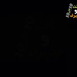 مسلسل (انت و مديرك 10/10) 
