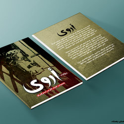 3 - cover book