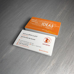 smart solution star