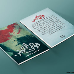 7 - cover book