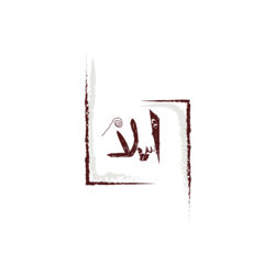Arbic logo 