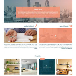 موقع شركة الأقصى