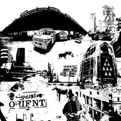 Once upon a time.. in 1975