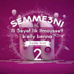Semme3ni inwi