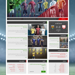 موقع فريق البرج الرياضى