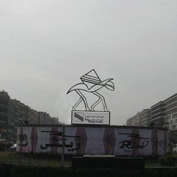 عمل فنى بالمعدن لأكاديمية الفن والتصميم 