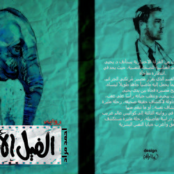 8 - cover book