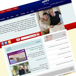 dahatu.org