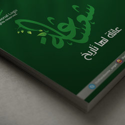 شعار عائلة شعشاعة