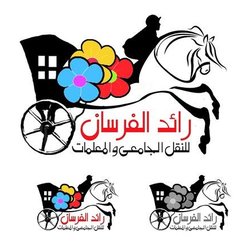 شعار شركة نقل رائد الفرسان