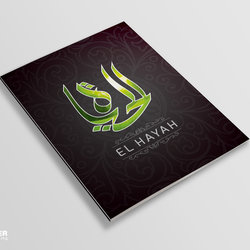 مخطوطة الحياة