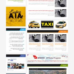 موقع لبنانون اليوم الإخبارى