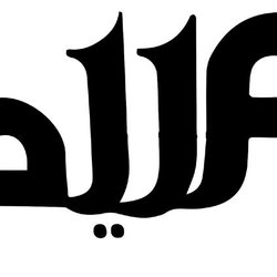 mariam arabic logo design